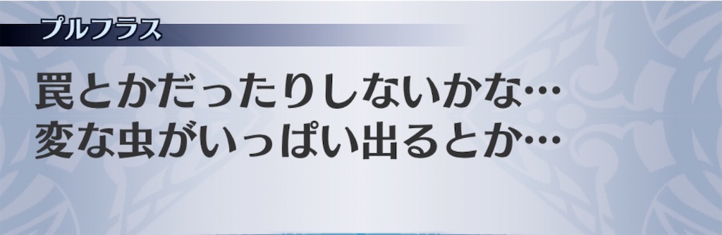 f:id:seisyuu:20200131180048j:plain