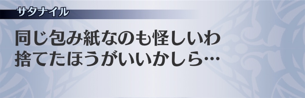 f:id:seisyuu:20200131180057j:plain