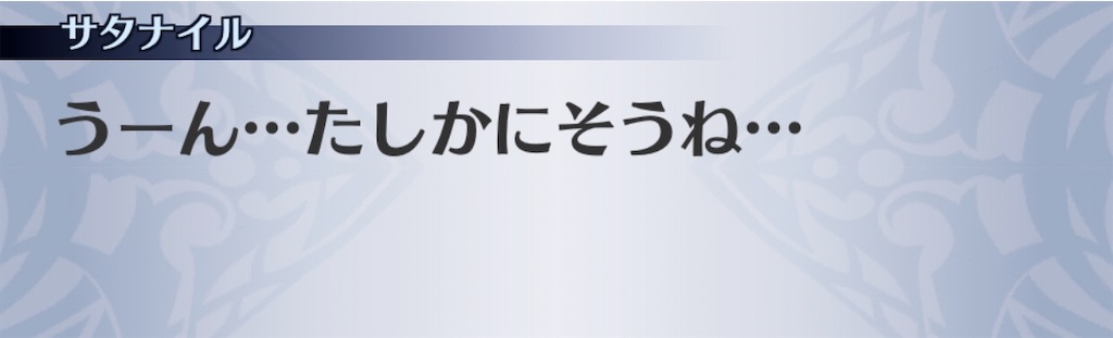 f:id:seisyuu:20200131180224j:plain