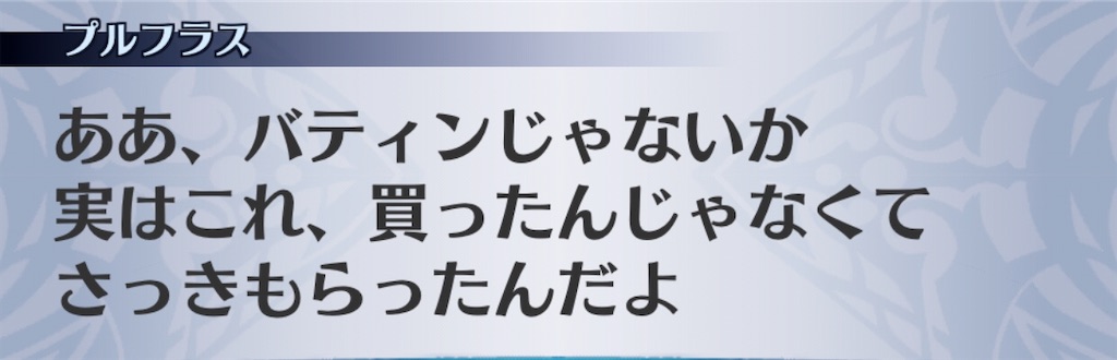 f:id:seisyuu:20200131180232j:plain