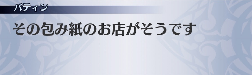 f:id:seisyuu:20200131180507j:plain