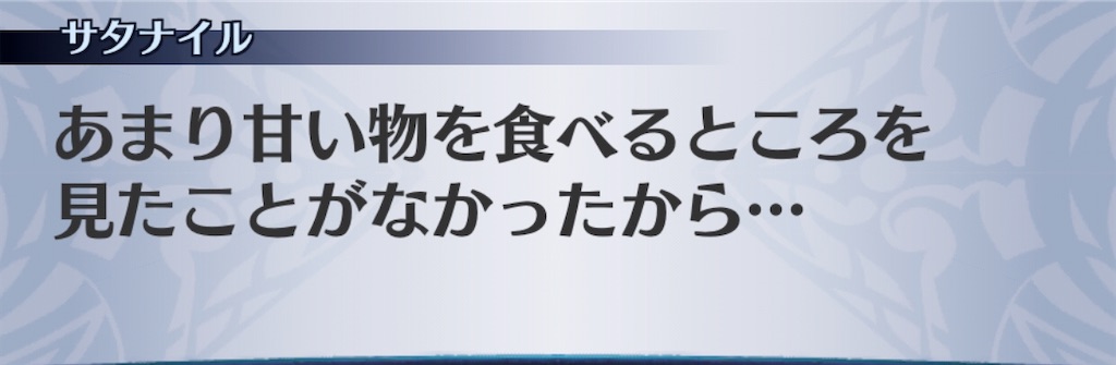 f:id:seisyuu:20200131181040j:plain