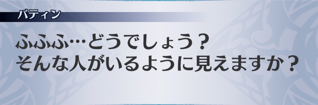 f:id:seisyuu:20200131181052j:plain