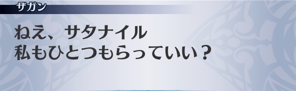 f:id:seisyuu:20200131203224j:plain