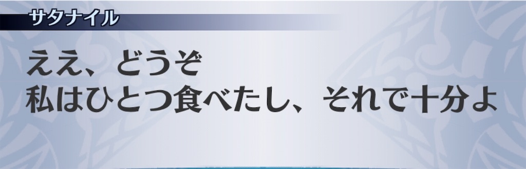 f:id:seisyuu:20200131203229j:plain