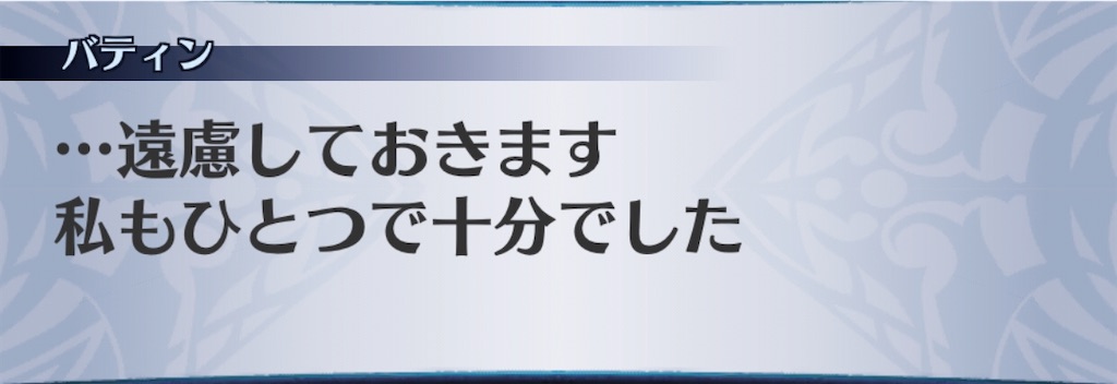 f:id:seisyuu:20200131203642j:plain