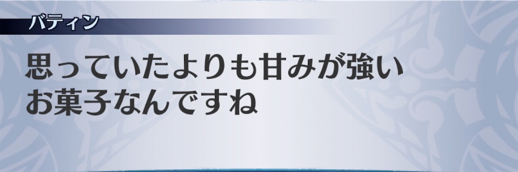 f:id:seisyuu:20200131203647j:plain