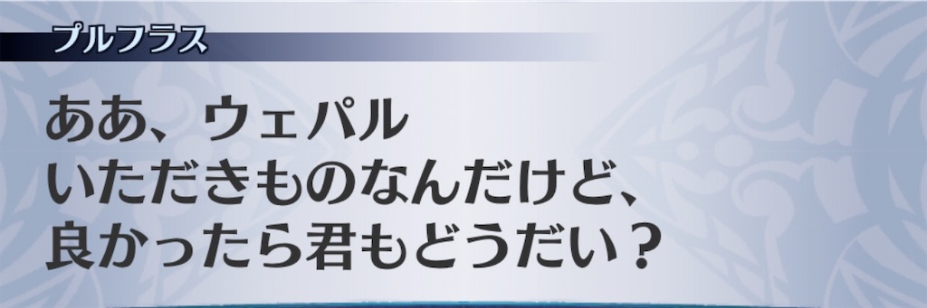 f:id:seisyuu:20200131203900j:plain