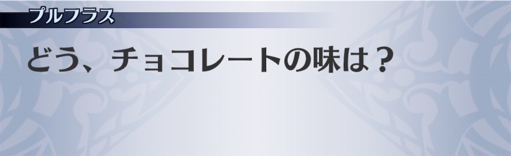 f:id:seisyuu:20200131203951j:plain