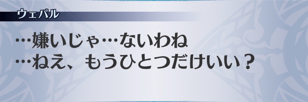 f:id:seisyuu:20200131203954j:plain