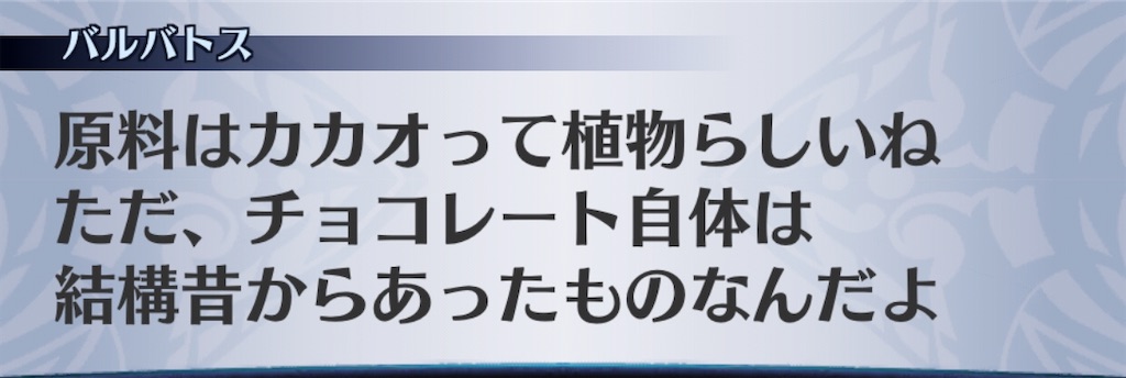 f:id:seisyuu:20200131204209j:plain