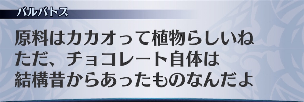 f:id:seisyuu:20200131204209j:plain