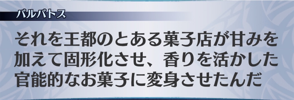 f:id:seisyuu:20200131204417j:plain