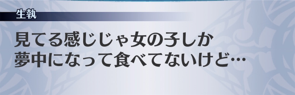 f:id:seisyuu:20200131204542j:plain