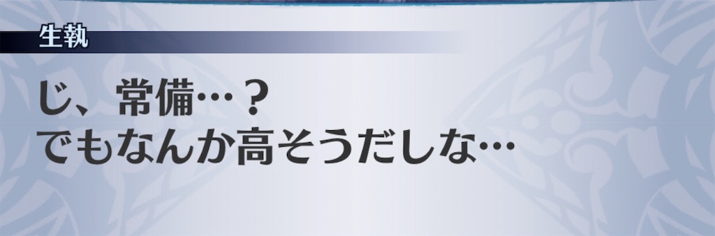 f:id:seisyuu:20200131204645j:plain