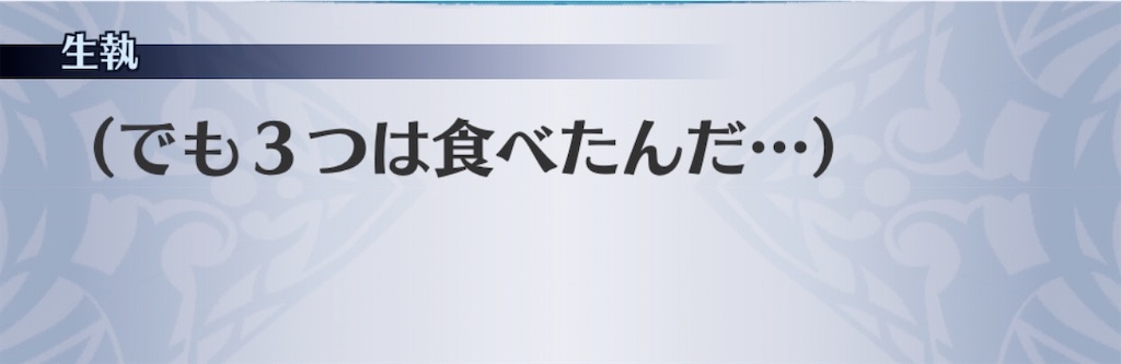 f:id:seisyuu:20200131204814j:plain