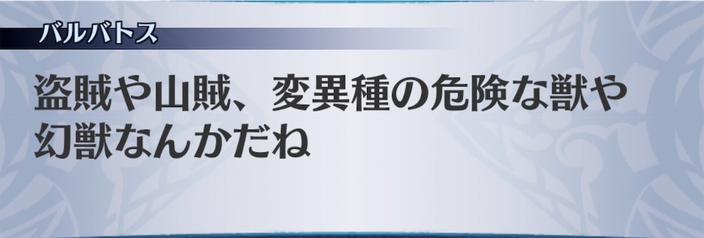 f:id:seisyuu:20200131205124j:plain