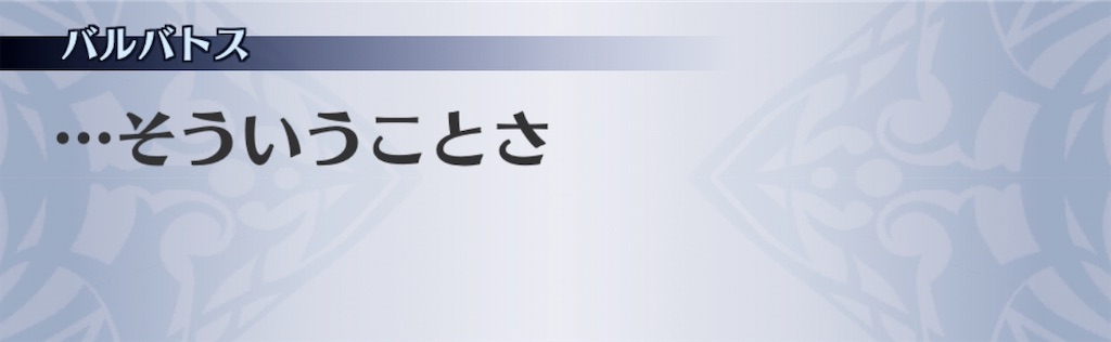 f:id:seisyuu:20200131205207j:plain