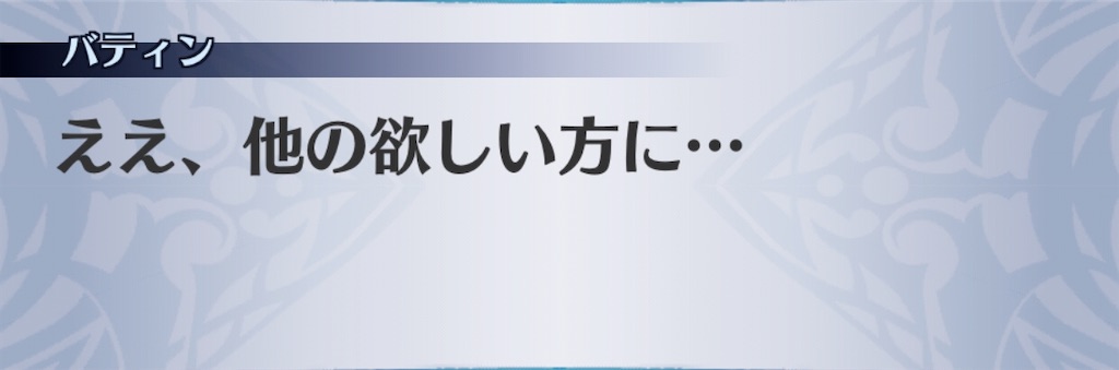 f:id:seisyuu:20200131205415j:plain