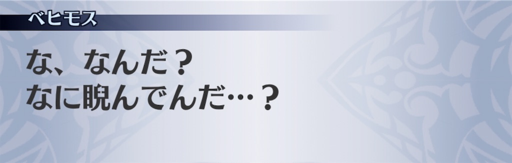 f:id:seisyuu:20200131205428j:plain