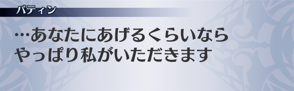 f:id:seisyuu:20200131205433j:plain