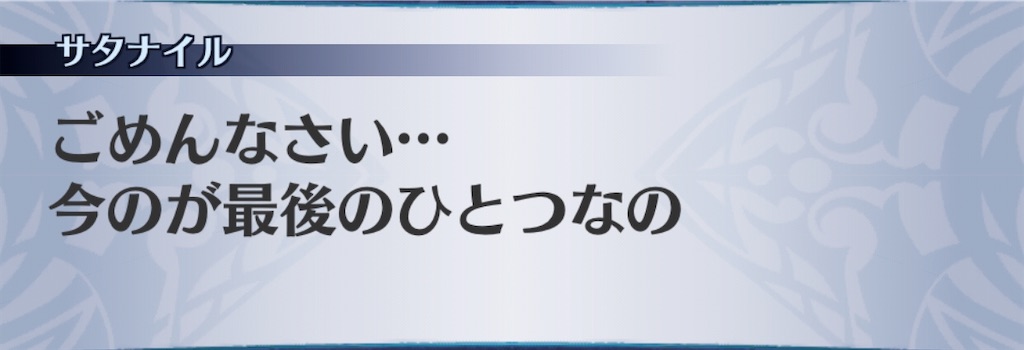 f:id:seisyuu:20200131205609j:plain