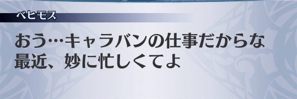 f:id:seisyuu:20200131205711j:plain