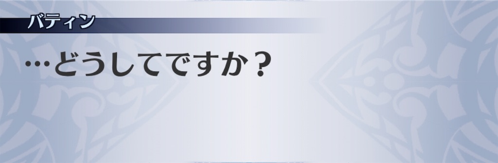 f:id:seisyuu:20200131205842j:plain