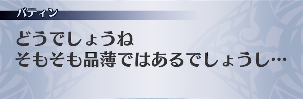 f:id:seisyuu:20200203185441j:plain