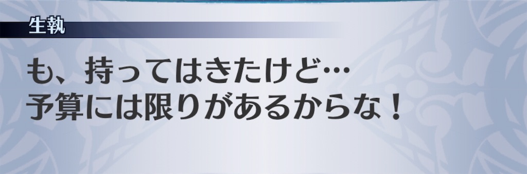 f:id:seisyuu:20200203190359j:plain