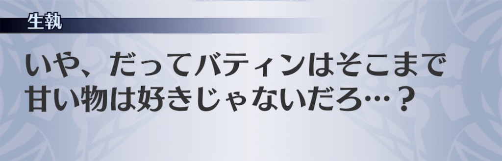 f:id:seisyuu:20200203190703j:plain