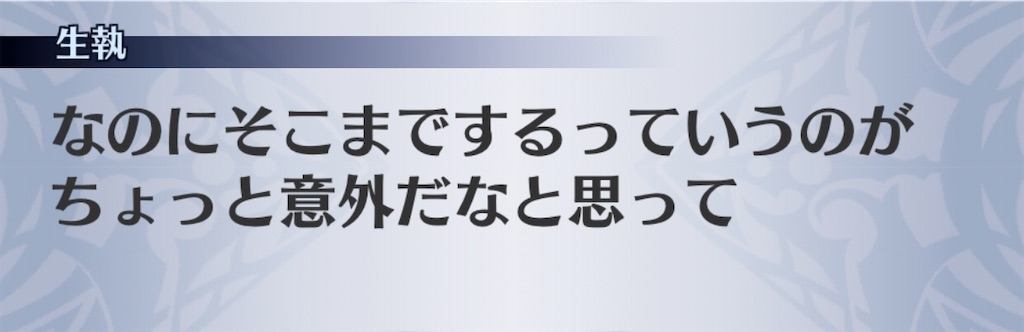 f:id:seisyuu:20200203190706j:plain