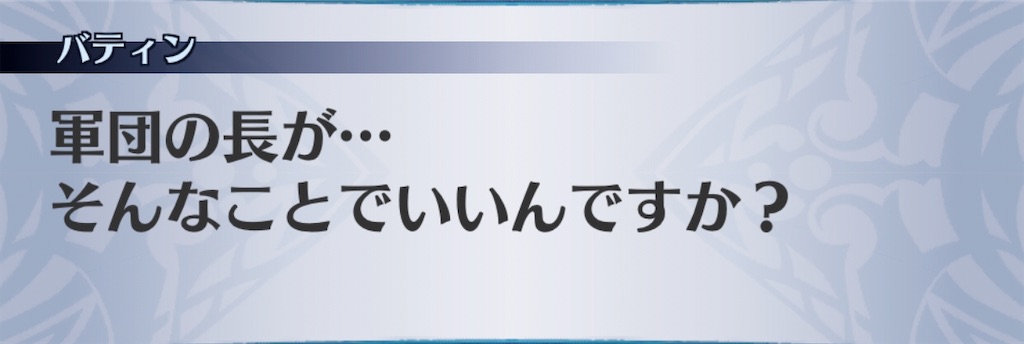 f:id:seisyuu:20200203190852j:plain