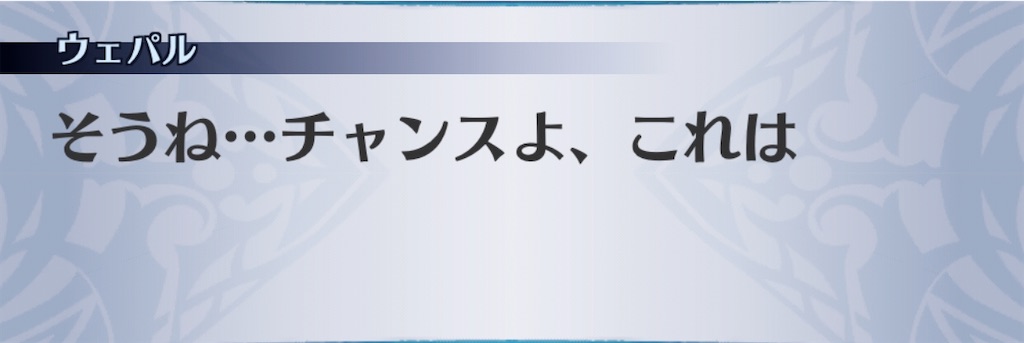 f:id:seisyuu:20200203191051j:plain