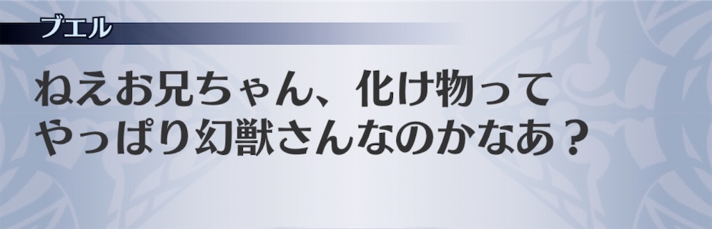 f:id:seisyuu:20200204191649j:plain