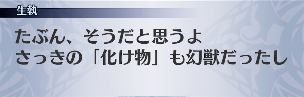 f:id:seisyuu:20200204191653j:plain