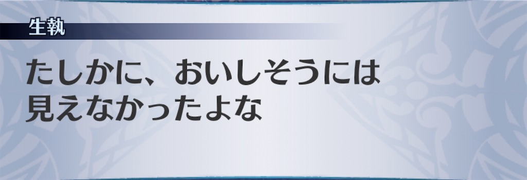 f:id:seisyuu:20200204191752j:plain