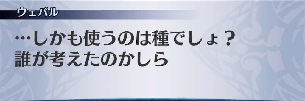 f:id:seisyuu:20200204191856j:plain