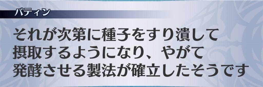 f:id:seisyuu:20200204191910j:plain