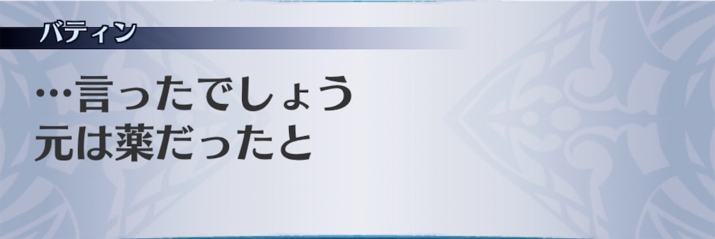 f:id:seisyuu:20200204192018j:plain