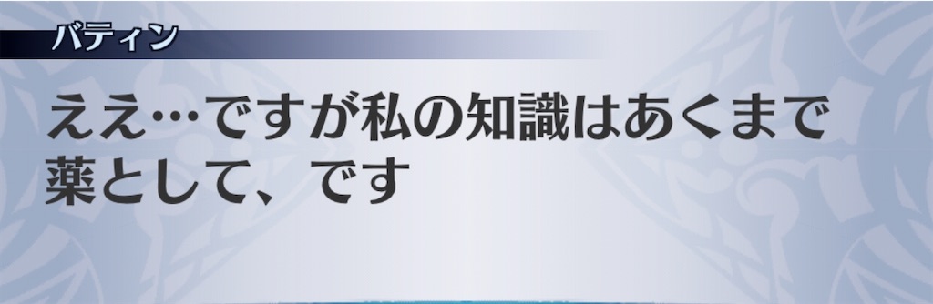 f:id:seisyuu:20200204192136j:plain