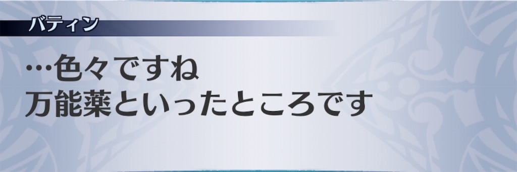 f:id:seisyuu:20200204192305j:plain