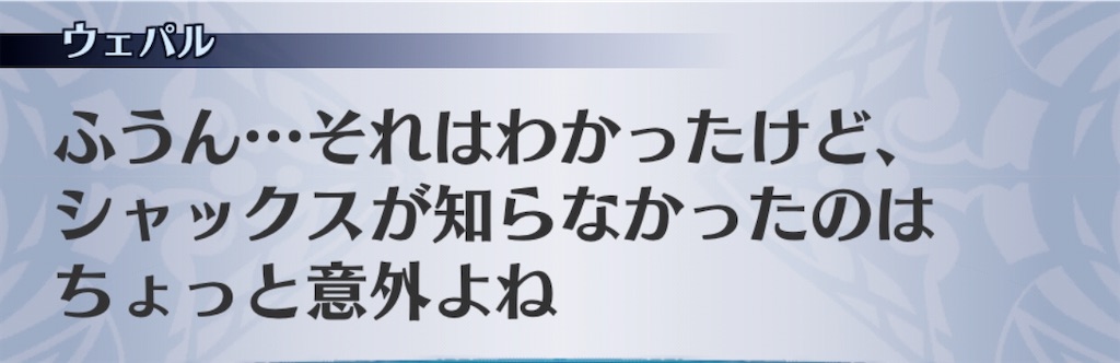 f:id:seisyuu:20200204192310j:plain