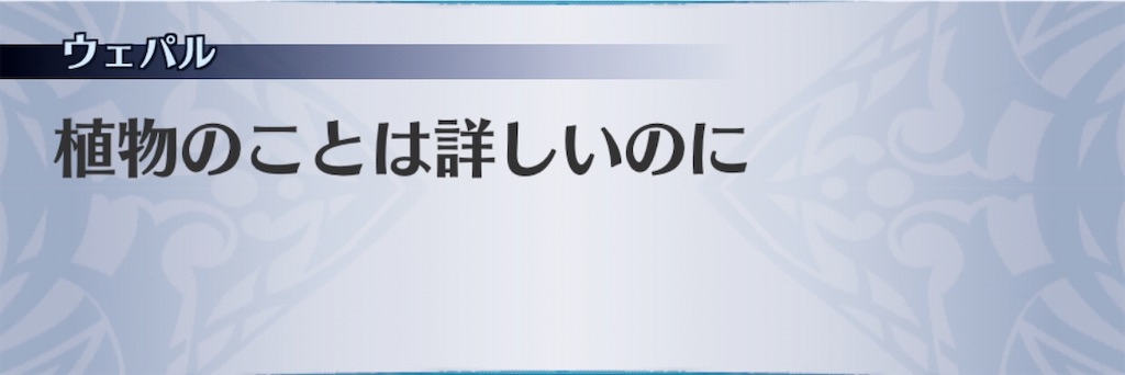 f:id:seisyuu:20200204192315j:plain