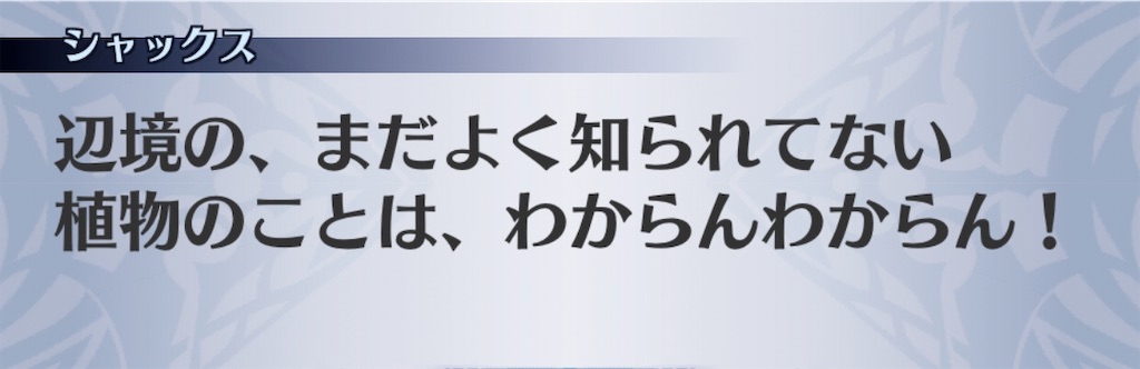 f:id:seisyuu:20200204192323j:plain