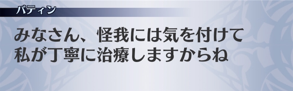 f:id:seisyuu:20200204192520j:plain