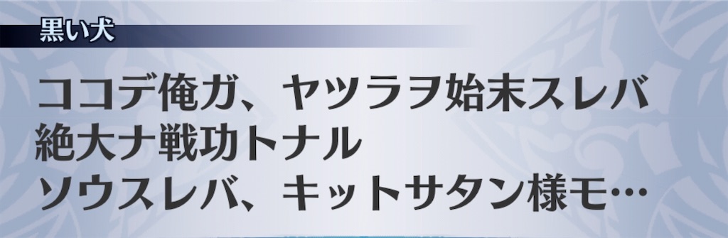 f:id:seisyuu:20200204192715j:plain