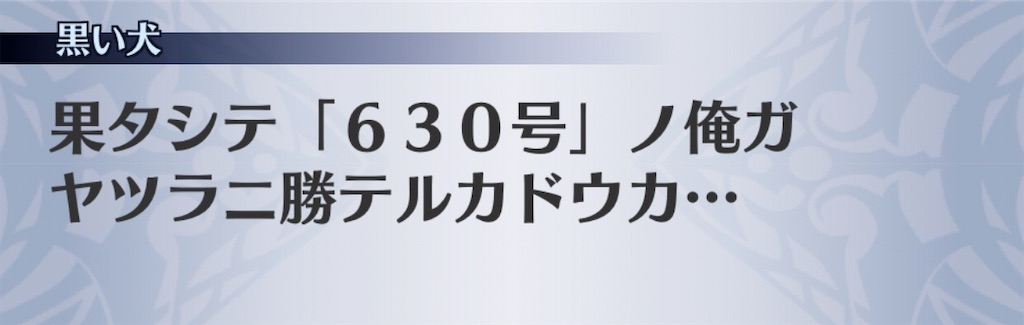 f:id:seisyuu:20200204192724j:plain