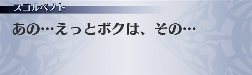 f:id:seisyuu:20200204193133j:plain