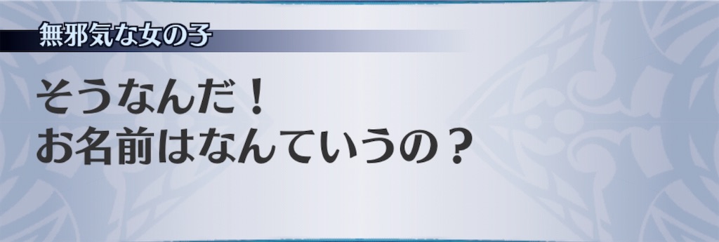 f:id:seisyuu:20200204193238j:plain